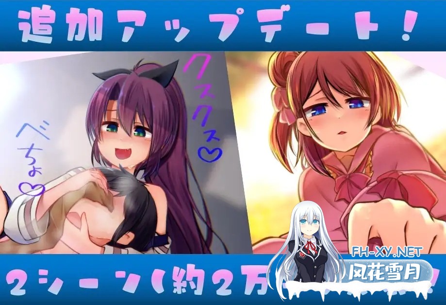 [RPG/机翻+AI文本/雌小鬼/萝莉/反向奸/小便][RJ428056/悟リ敗北㌠社团]雌小鬼厕所/メスガキトイレ[PC/930M]-9.jpg