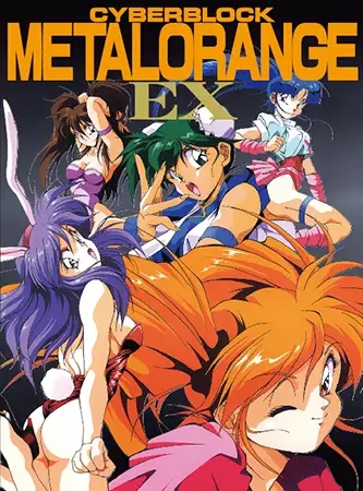 [SLG/DL官中/Cosplay/兔女郎][VJ01005948/BEEP社团]合金橙 EX/Metal Orange EX[PC/340M]-5.jpg