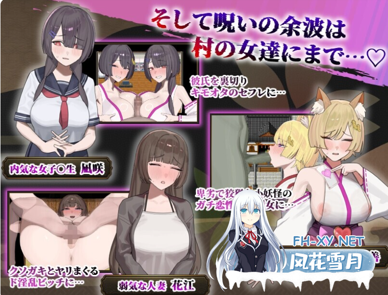 PC爆款[NTR催眠RPG战斗H]樱子被NTR的故事 桜子寝取られ譚~V2.0内嵌AI汉化+全CG作弊码+追加新CG场景[1G]百度/迅雷/UC-6.png