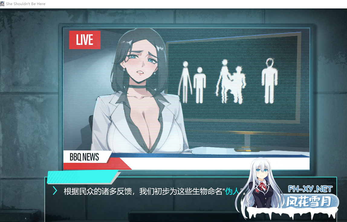PC[微恐猎奇解密SLG官中动态][H版寻找伪人]她本不该在这里 SHE SHOULDN'T BE HERE~V0.1[1.2G]百度/迅雷/UC-5.png