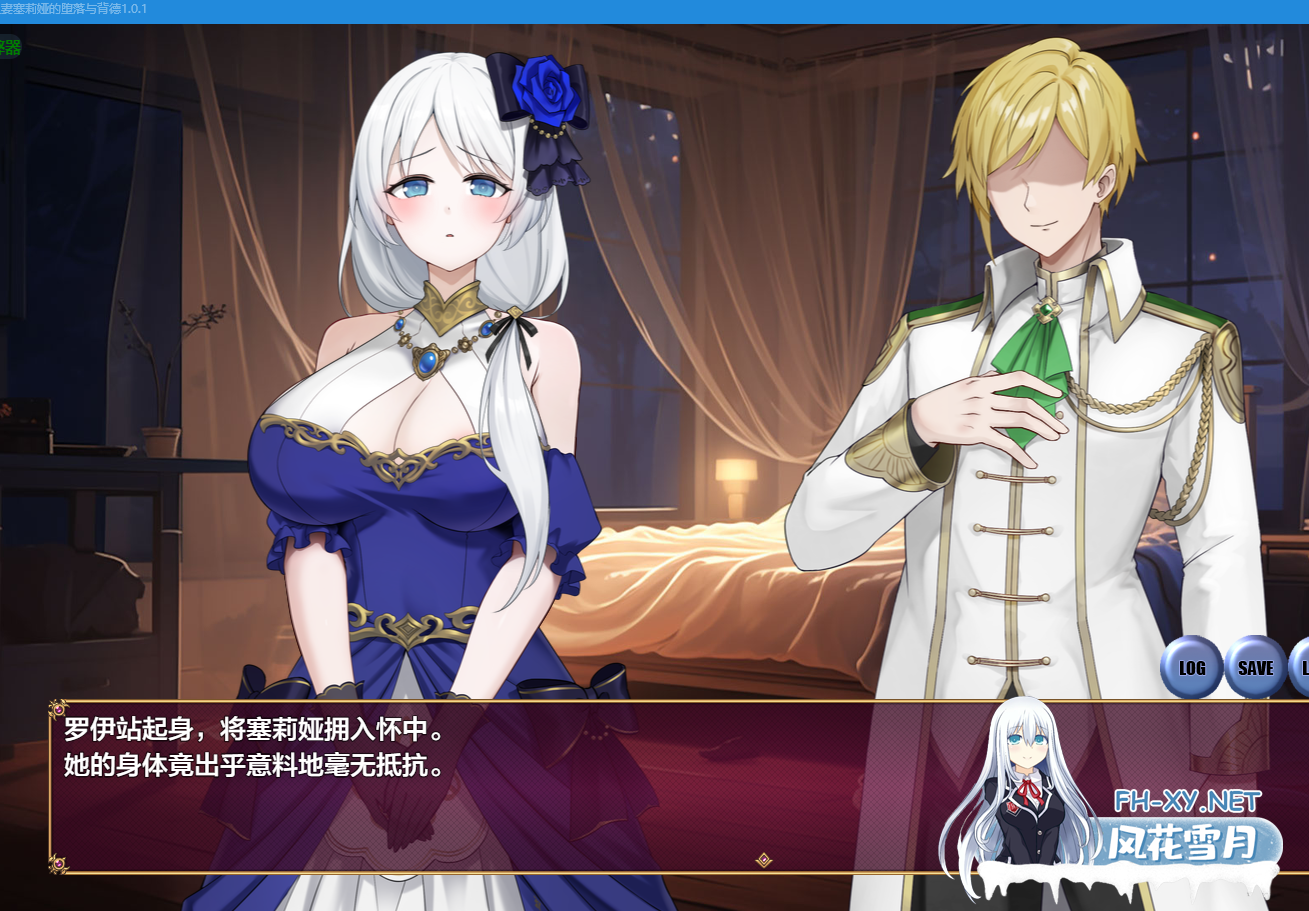 PC[洗脑调教RPG隐奸NTR]人妻塞莉娅的堕落与背德 人妻セリアの堕落と背叛~V1.0.2内嵌AI汉化+全CG作弊码[1.3G]百度/迅雷/UC/夸克-5.png
