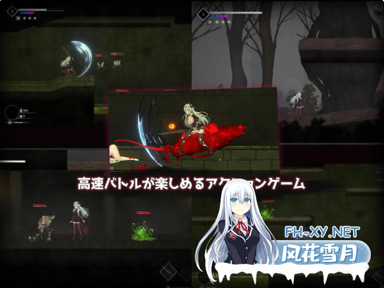 PC推荐[像素ACT官中战斗H异种]库莱纳利亚：奈落之泪~V1.06~Crynaria クライナリア奈落の涙~官中[3.5G]百度/迅雷/UC-6.png