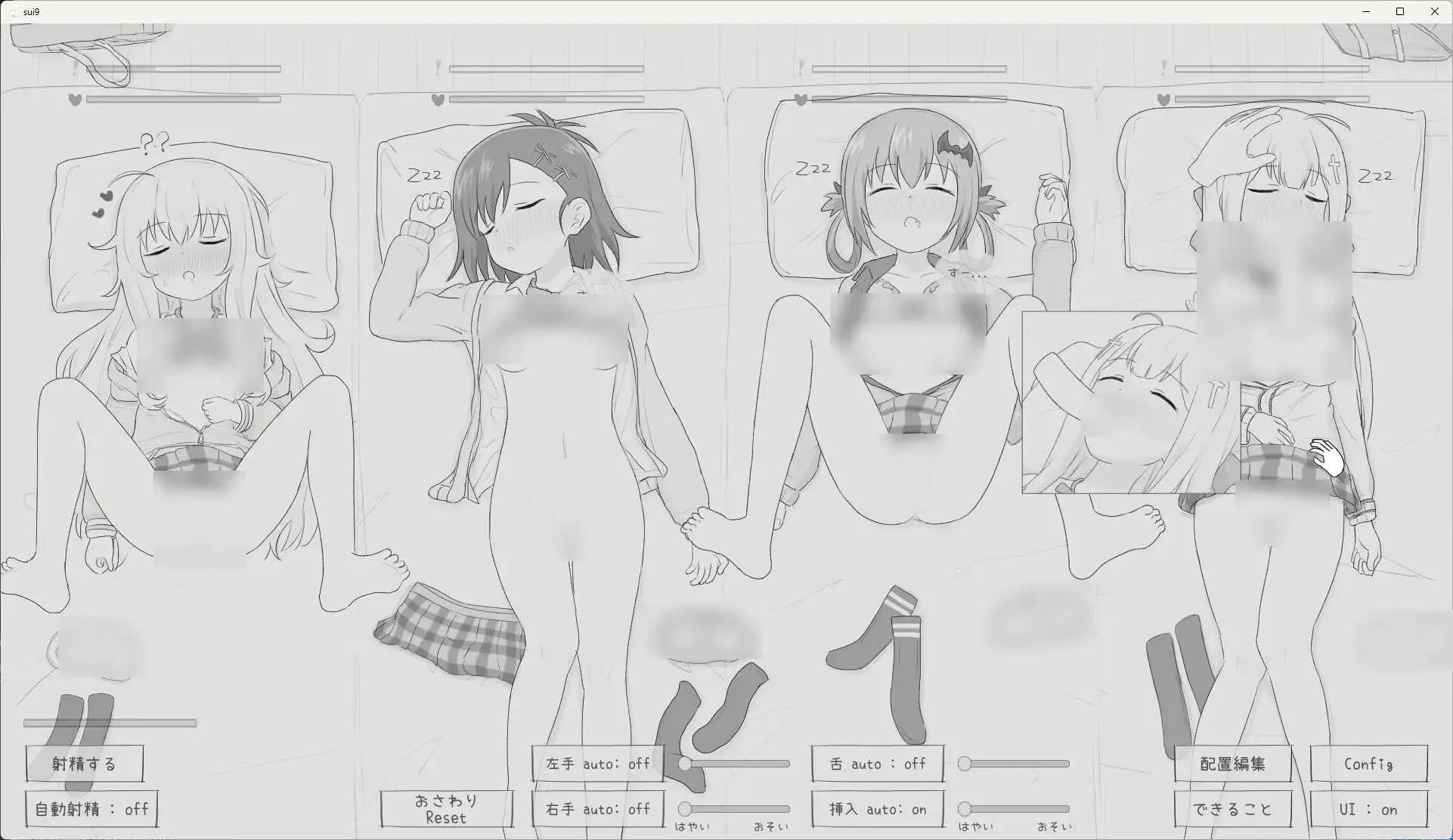 [PC][SLG/汉化/新作/2D]睡眠奸模拟器9/睡眠姦シミュレーション9 [1.87GB]-4.jpg