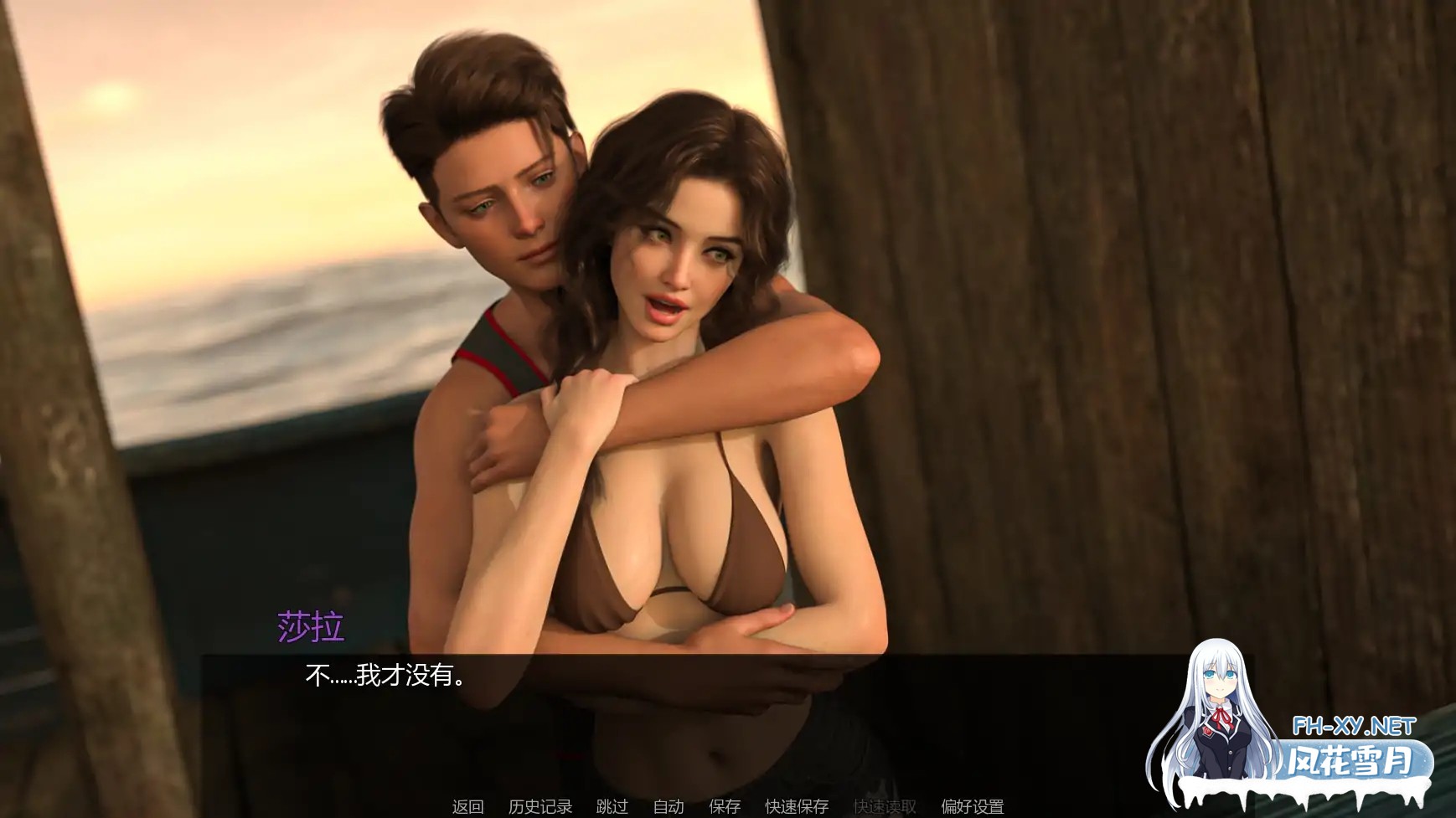[SLG/AI汉化/更新/口交]海滨之家/The Beach House [Ver0.1.5][PC+安卓/2G]-5.jpg