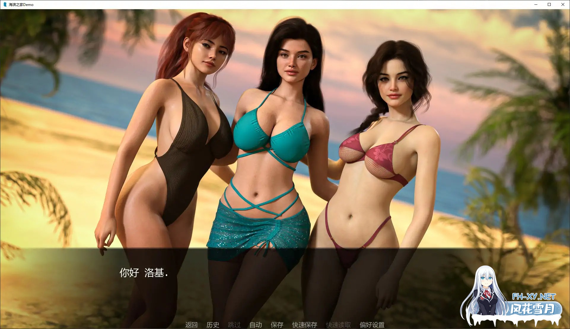 [SLG/AI汉化/更新/口交]海滨之家/The Beach House [Ver0.1.5][PC+安卓/2G]-8.jpg