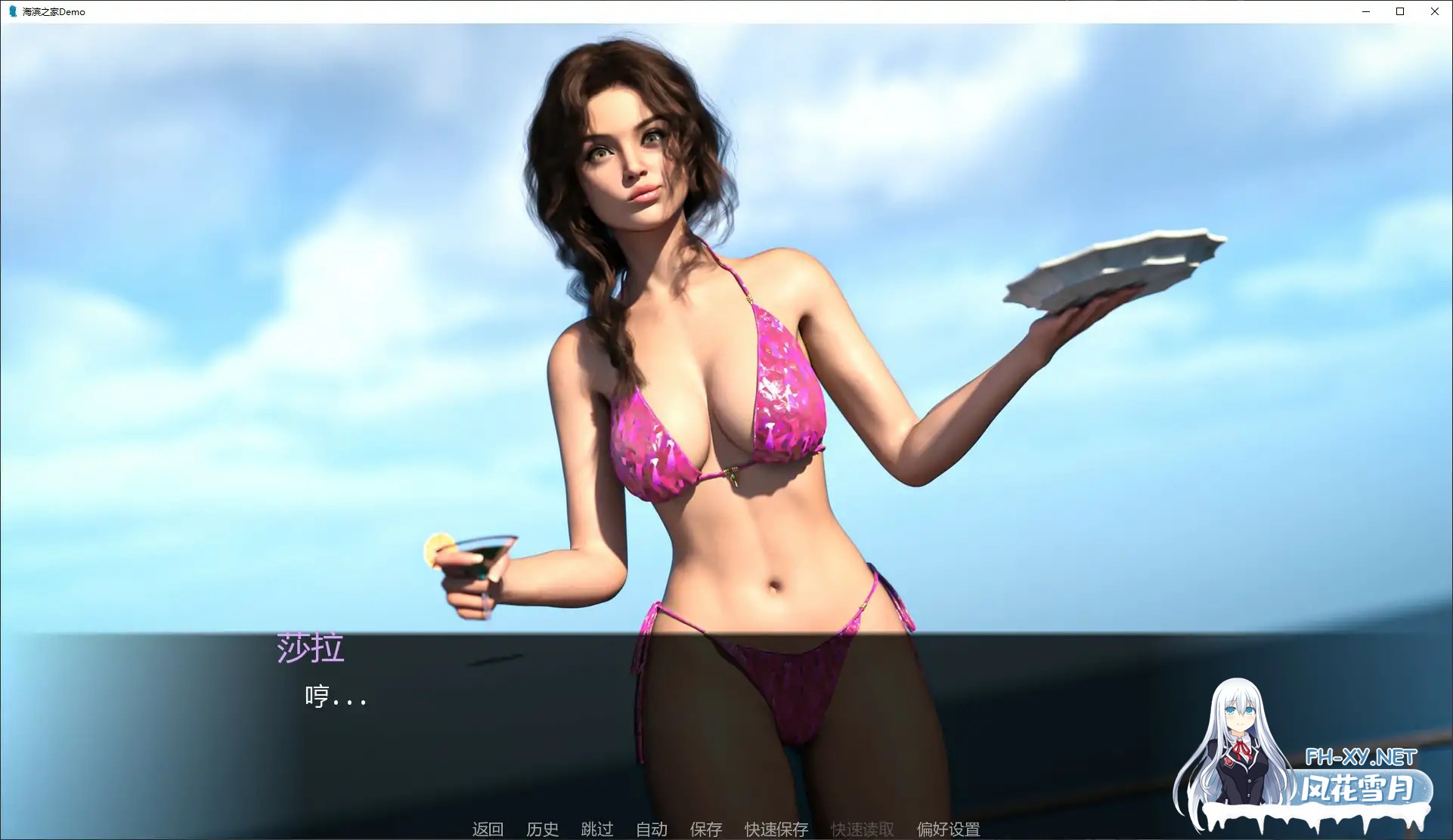 [SLG/AI汉化/更新/口交]海滨之家/The Beach House [Ver0.1.5][PC+安卓/2G]-9.jpg