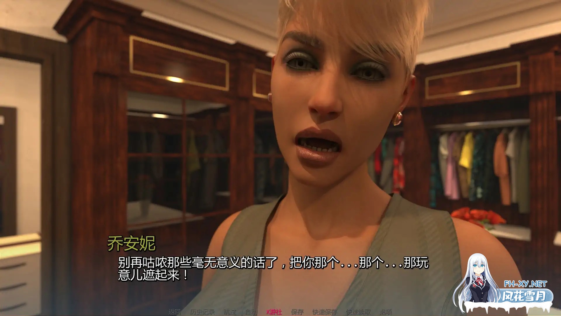[SLG/AI汉化/沙盒/巨乳/多P/口交/更新]热属性/Hot Property [Ver1.0.0] [PC+安卓/5G]-6.jpg
