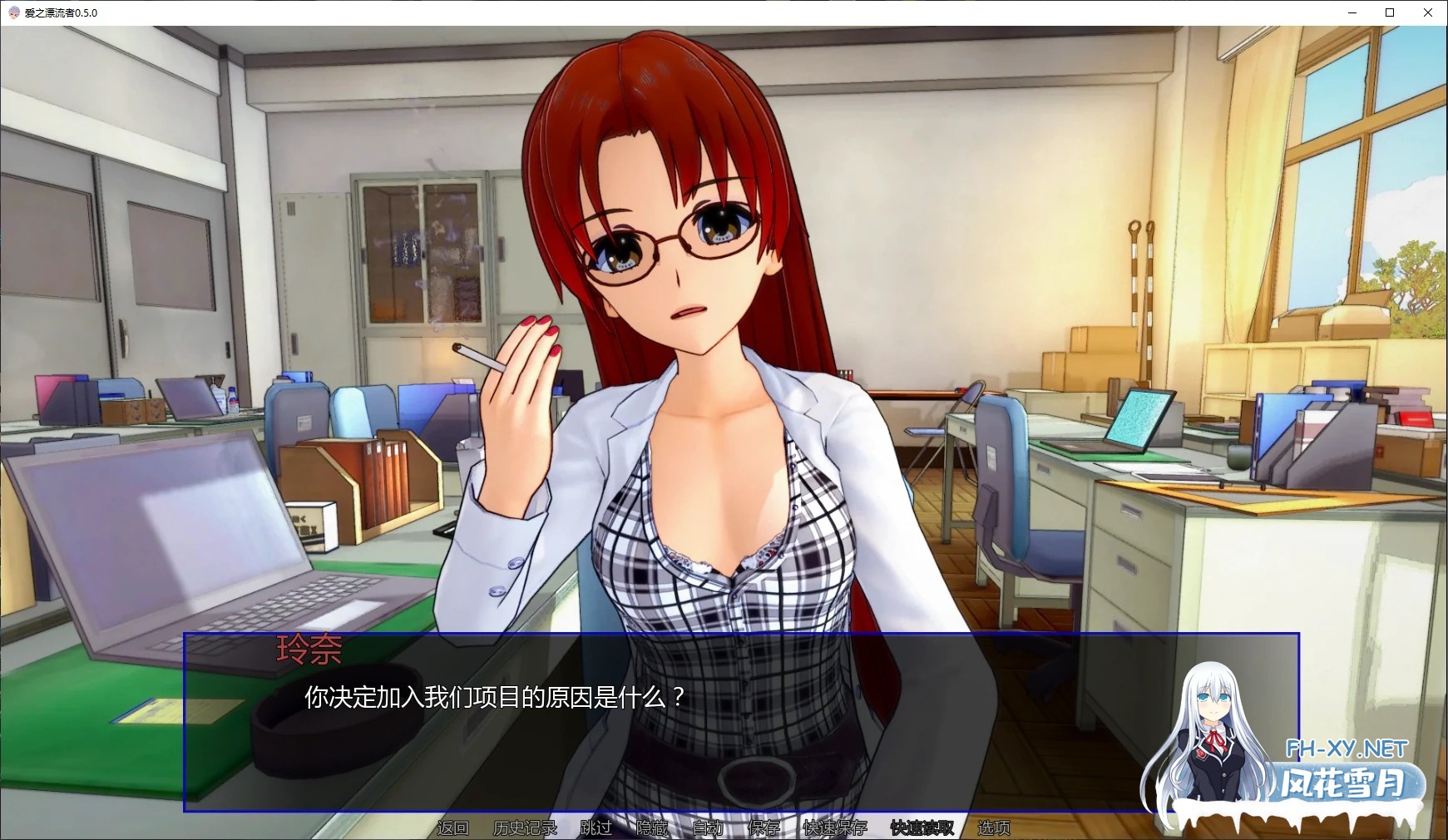 [SLG/AI汉化/后宫/更新]爱之漂流者/Love Castaways [Ver0.6.0][PC+安卓/4.6G]-6.jpg