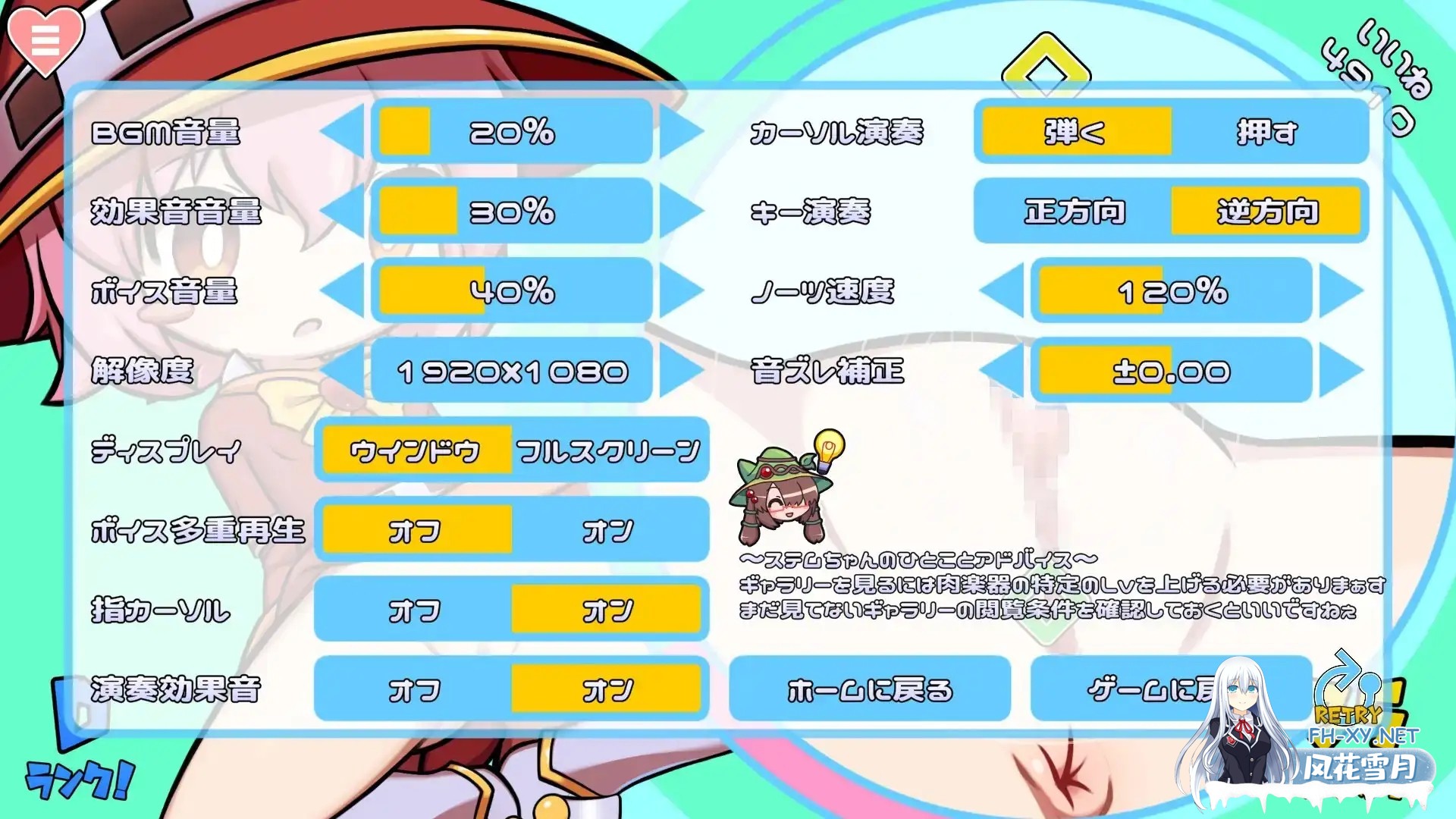 [SLG/DL官中/动态/萝莉/触手/肛交][RJ01174461/ZNZN Games社团]爆发吧！栗栗主义！！/弾け!クリリズム!![Ver1.04+自带全回想][PC+安卓/5.1G]-8.jpg