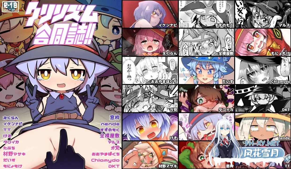 [SLG/DL官中/动态/萝莉/触手/肛交][RJ01174461/ZNZN Games社团]爆发吧！栗栗主义！！/弾け!クリリズム!![Ver1.04+自带全回想][PC+安卓/5.1G]-9.jpg