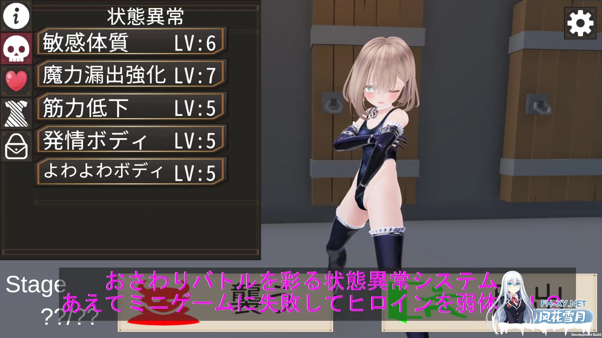[3D/拘束/AI汉化][RJ01569270/アントランス社团]淘气！色情陷阱地牢！！/いたずら！エロトラップダンジョン！！[+自带全回想][PC/1.90G]-6.jpg