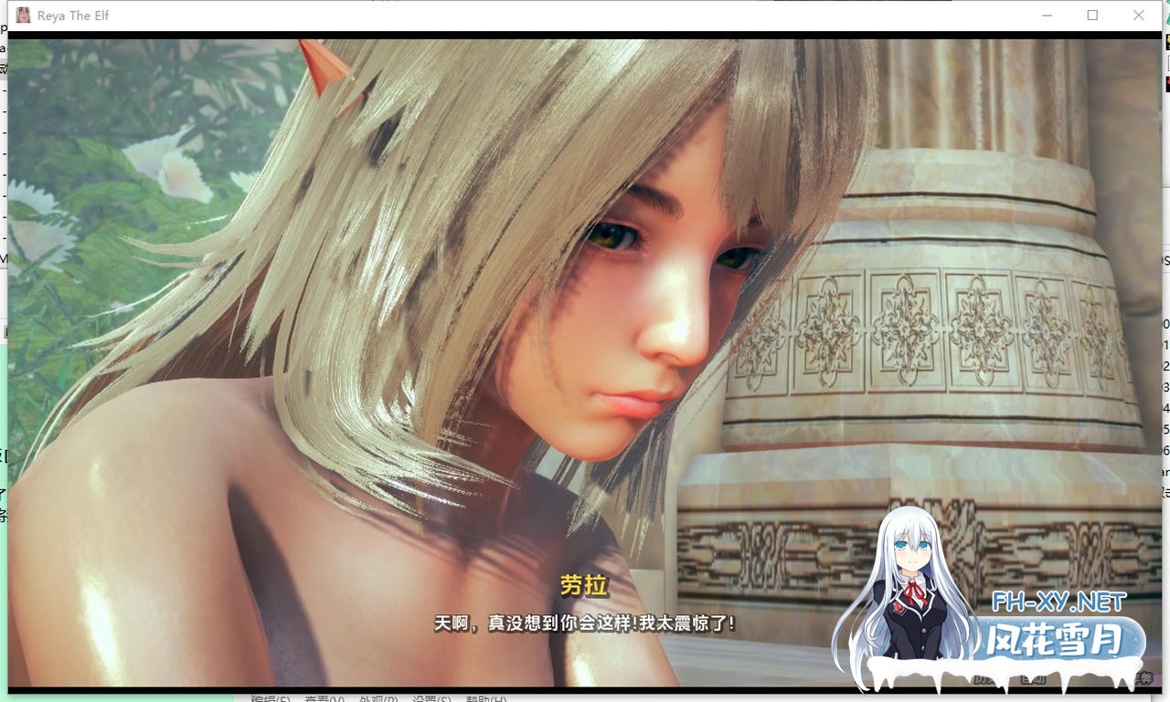 [更新/亚洲风SLG/动态]精灵雷亚/精灵蕾雅/Reya The Elf V0.7.3 SE 汉化版 PC+安卓直装/16.7G-3.jpg