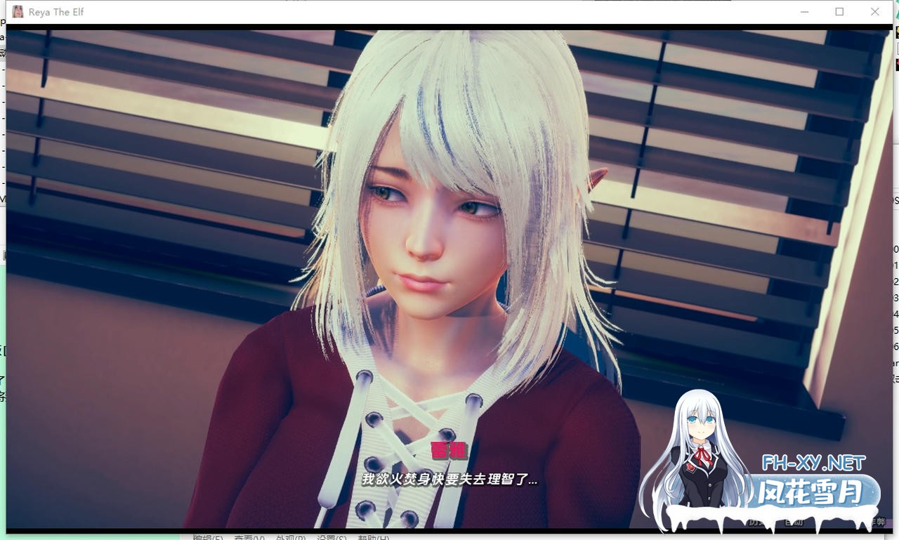 [更新/亚洲风SLG/动态]精灵雷亚/精灵蕾雅/Reya The Elf V0.7.3 SE 汉化版 PC+安卓直装/16.7G-4.jpg