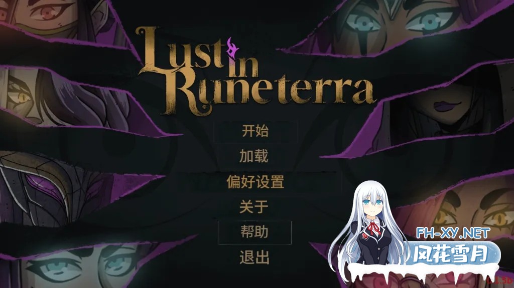 [同人SLG/动态/汉化]符文之地的欲望/Lust in Runeterra V0.1.5 汉化版 PC+安卓直装/0.98G-2.jpg