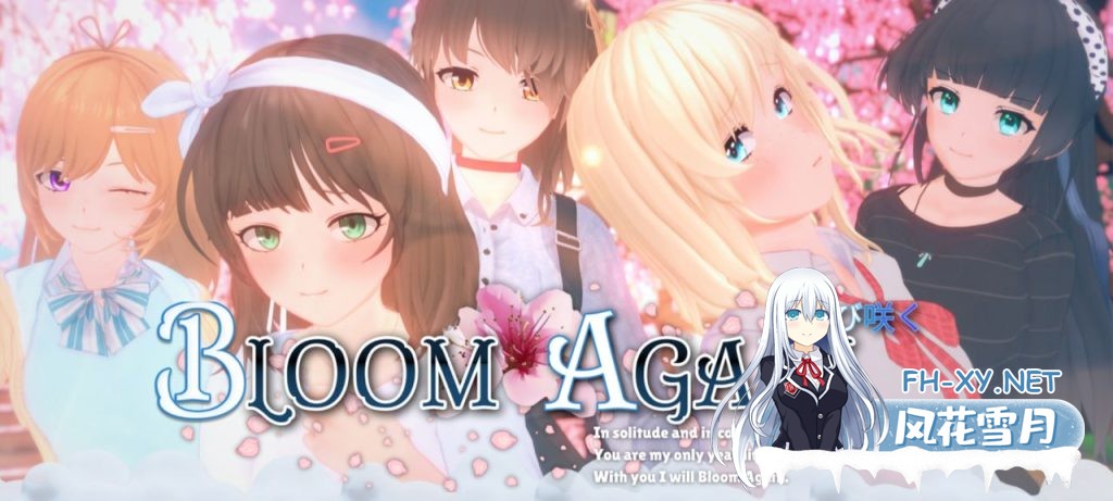 [更新/日式SLG/动态]再次绽放/Bloom Again V0.7.0 汉化版 PC+安卓直装/2.8G-3.jpg