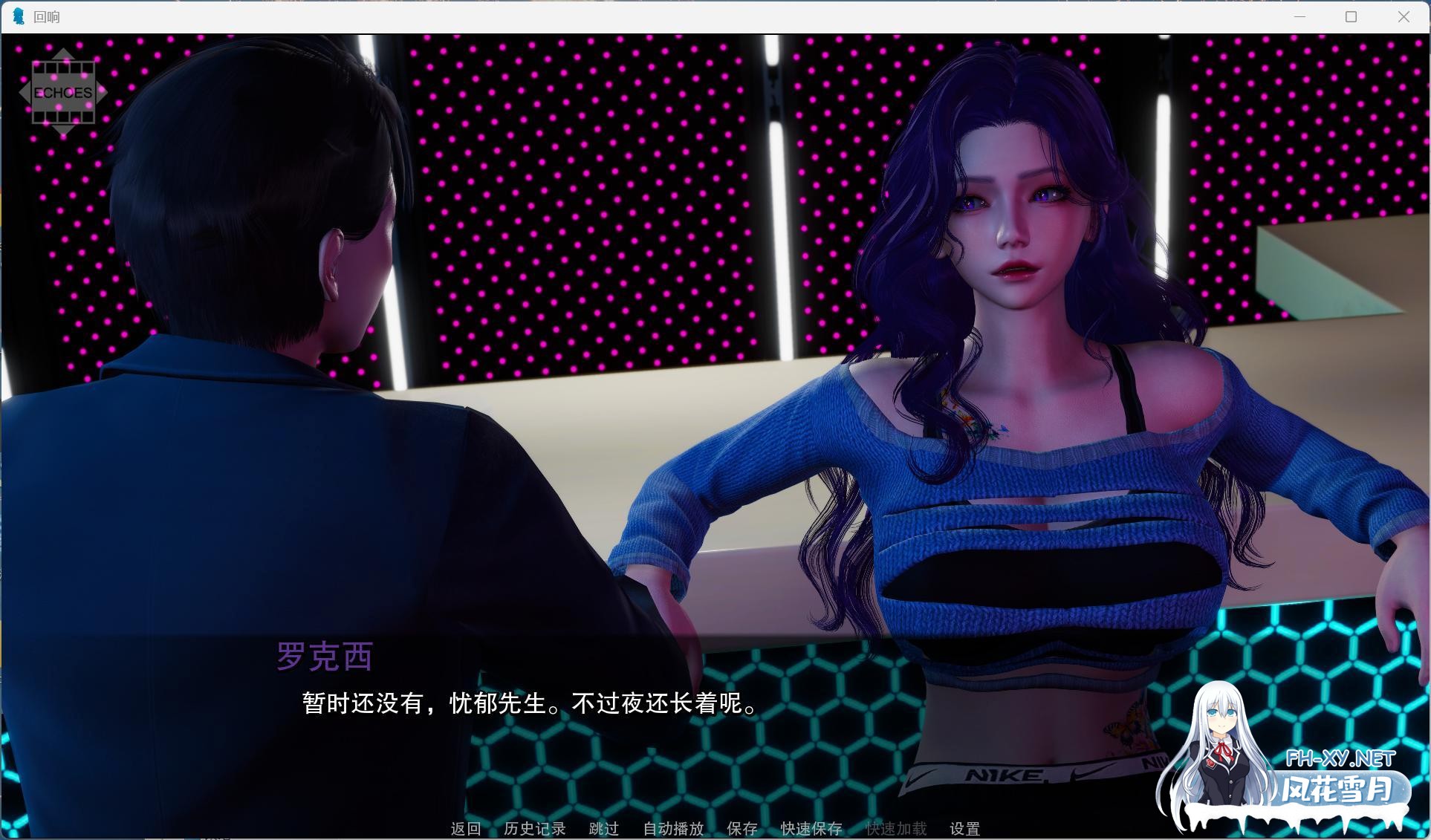 [更新/动态SLG/亚洲风]回声：我们对自己的谎言/Echoes: The Lies We Tell Ourselves EP3 官中版 PC+安卓直装/6.0G-3.jpg