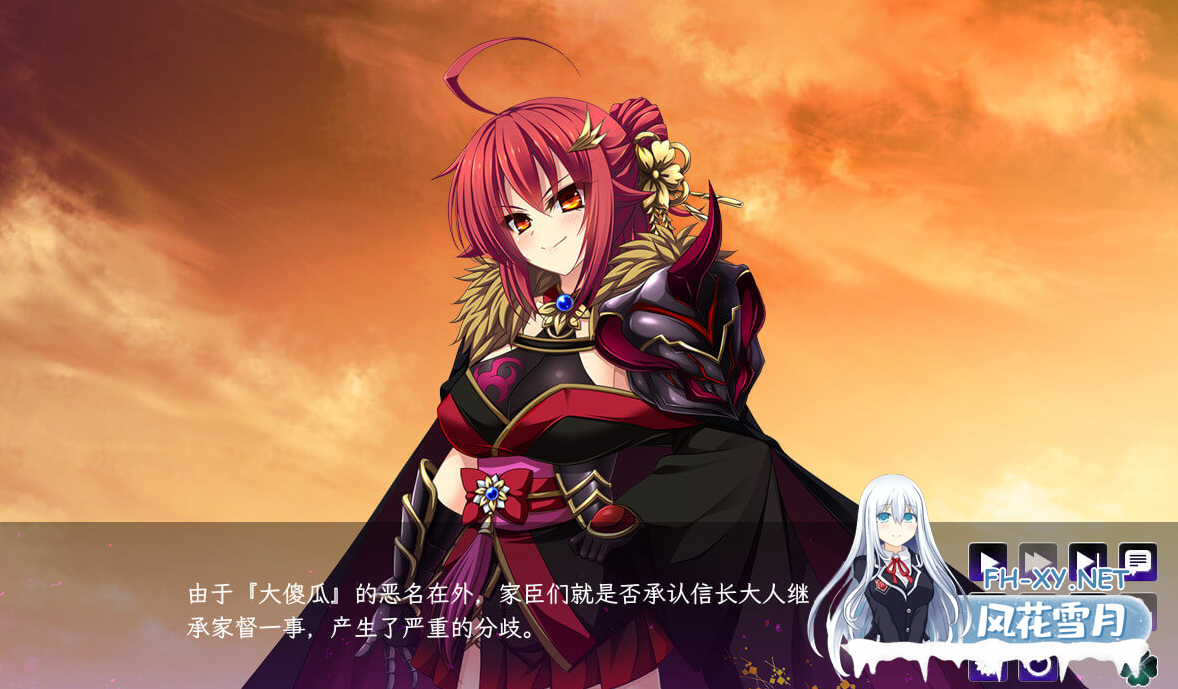 PC推荐[战国策略大作AVG娘化后宫调教]战极姬7～冲破战云的红莲遗志戦極姫7～戦雲つらぬく紅蓮の遺志～内嵌汉化[8.5G]百度/迅雷/UC/夸克-7.png