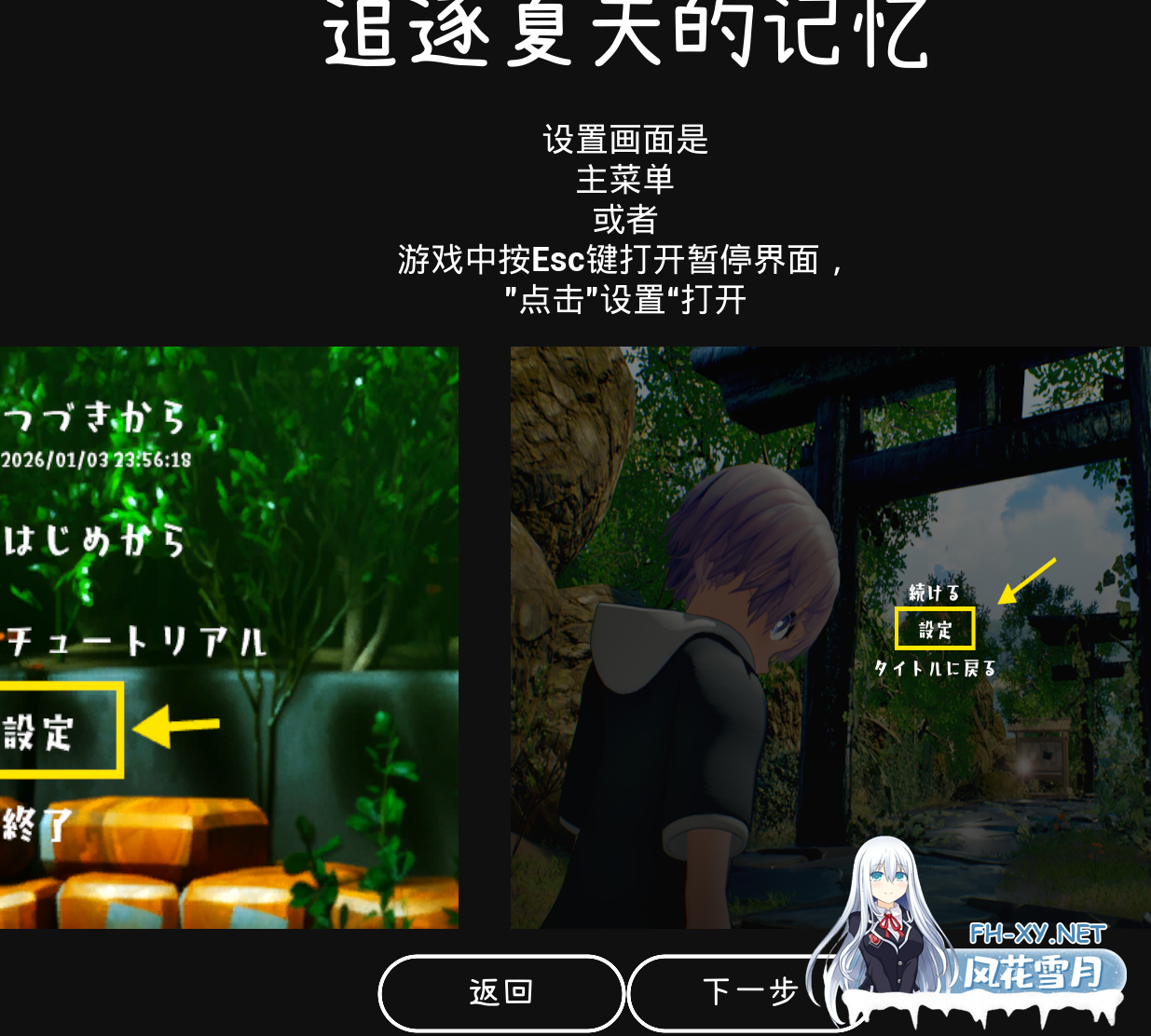 PC推荐[3D触摸堕落巨乳汉化步兵][つきうさぎ社月兔社四部合集]Ikisaw 巨乳双马尾与快感抑制房+追逐夏天的记忆なつのうしろで v1.2 AI汉化无码+CG存...-11.png