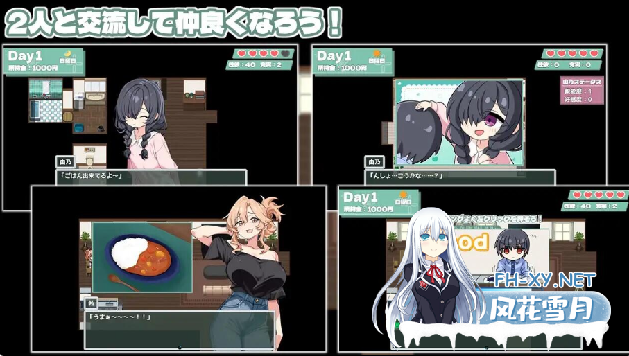 PC+安卓[骨科母子兄妹拔作RPG]妈妈妹妹～治愈中！ママシスひ～りんぐ！内嵌AI汉化+CG存档[1G]百度/迅雷/UC-9.png