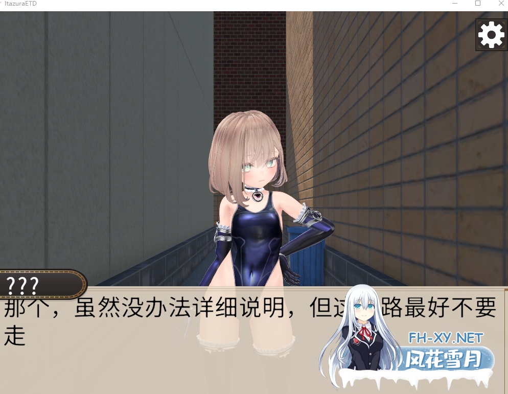 PC[3D触摸SLG束缚SM官中]淘气！色情陷阱地牢！！ いたずら！エロトラップダンジョン+全CG解锁[1.86G]百度/迅雷/UC-5.png