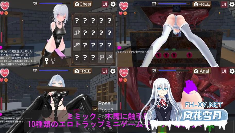 PC[3D触摸SLG束缚SM官中]淘气！色情陷阱地牢！！ いたずら！エロトラップダンジョン+全CG解锁[1.86G]百度/迅雷/UC-10.png