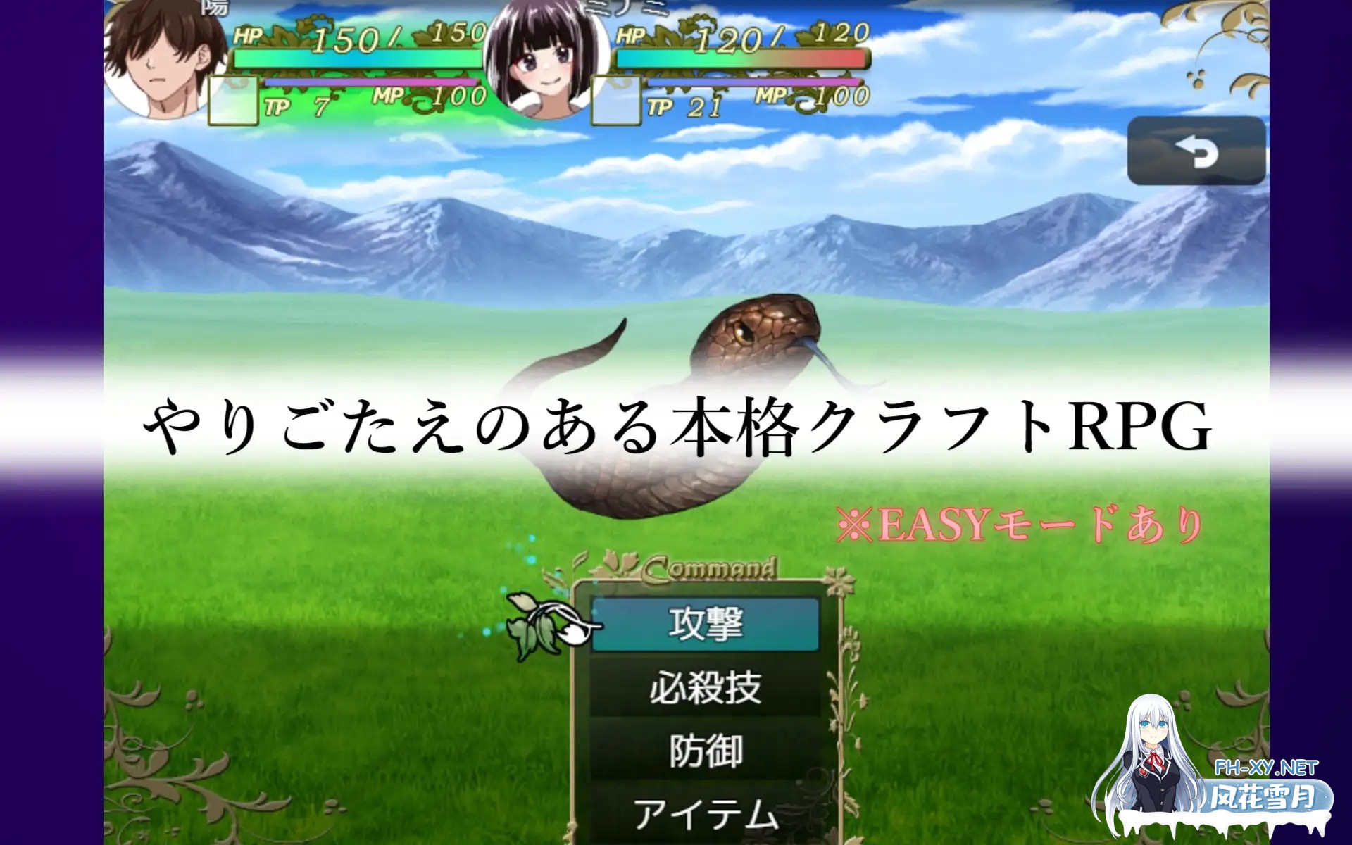 [RPG/动态/汉化]無人島で幼なじみと二人きりになった件 AI汉化版[PC/900M]-10.jpg