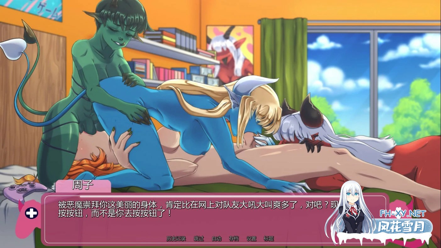 [SLG/AI汉化/扶她/舔阴/多P/口交]恶魔崛起/Demons Rise Up [Final] [PC/0.89G]-5.jpg
