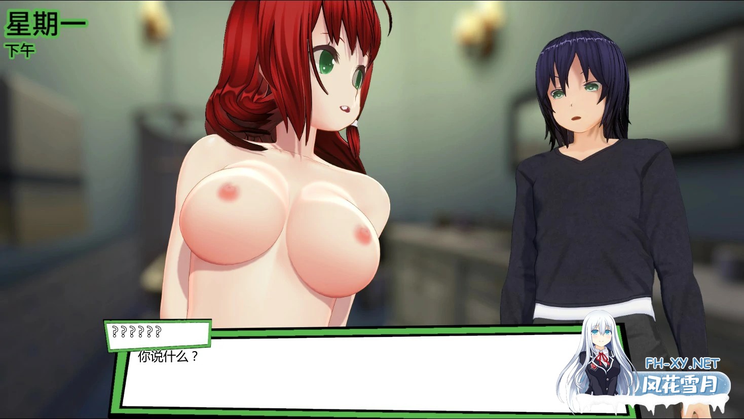 [SLG/AI汉化/后宫/更新]天堂里的后宫/Lustful Harem in Heaven [Ver1.2b][PC+安卓/1.4G]-5.jpg