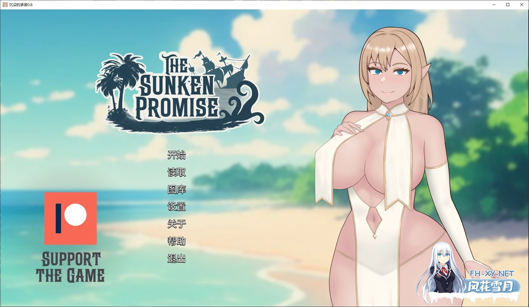 [SLG/AI汉化/2D/动态/巨乳/更新]沉没的承诺/The Sunken Promise[Ver0.7][PC+安卓/4G]-8.jpg