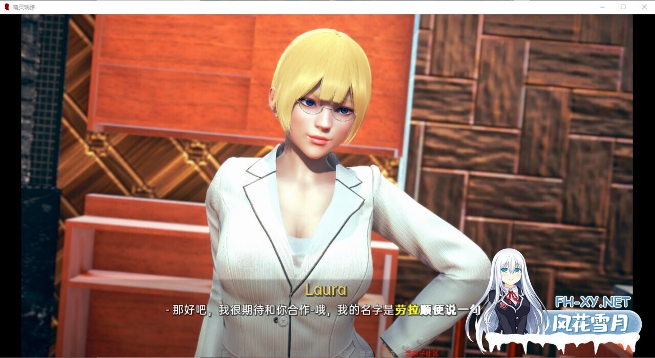 [亚洲精品SLG/汉化/PC+安卓]精灵蕾娅 精灵雷亚 Reya the Elf v0.7.3 SE AI汉化版[17.9G]-12.jpg