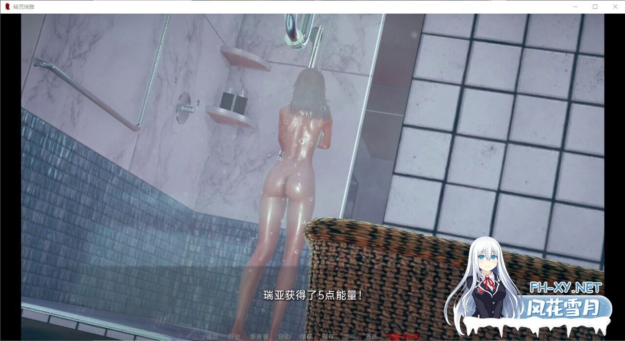 [亚洲精品SLG/汉化/PC+安卓]精灵蕾娅 精灵雷亚 Reya the Elf v0.7.3 SE AI汉化版[17.9G]-27.jpg