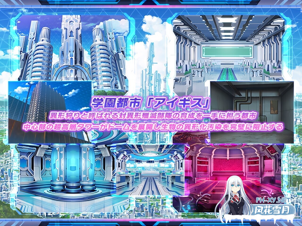 [拔作ADV/官中/恶堕/PC]变异觉醒 魔昂精姫ヴァリアントヴァース VARIANTBIRTH 官方中文版[1.24G]-9.jpg