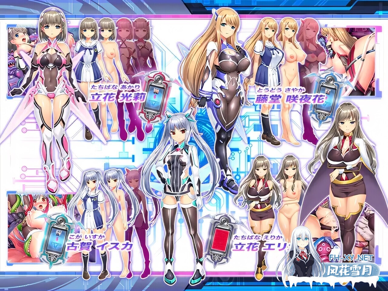 [拔作ADV/官中/恶堕/PC]变异觉醒 魔昂精姫ヴァリアントヴァース VARIANTBIRTH 官方中文版[1.24G]-17.jpg