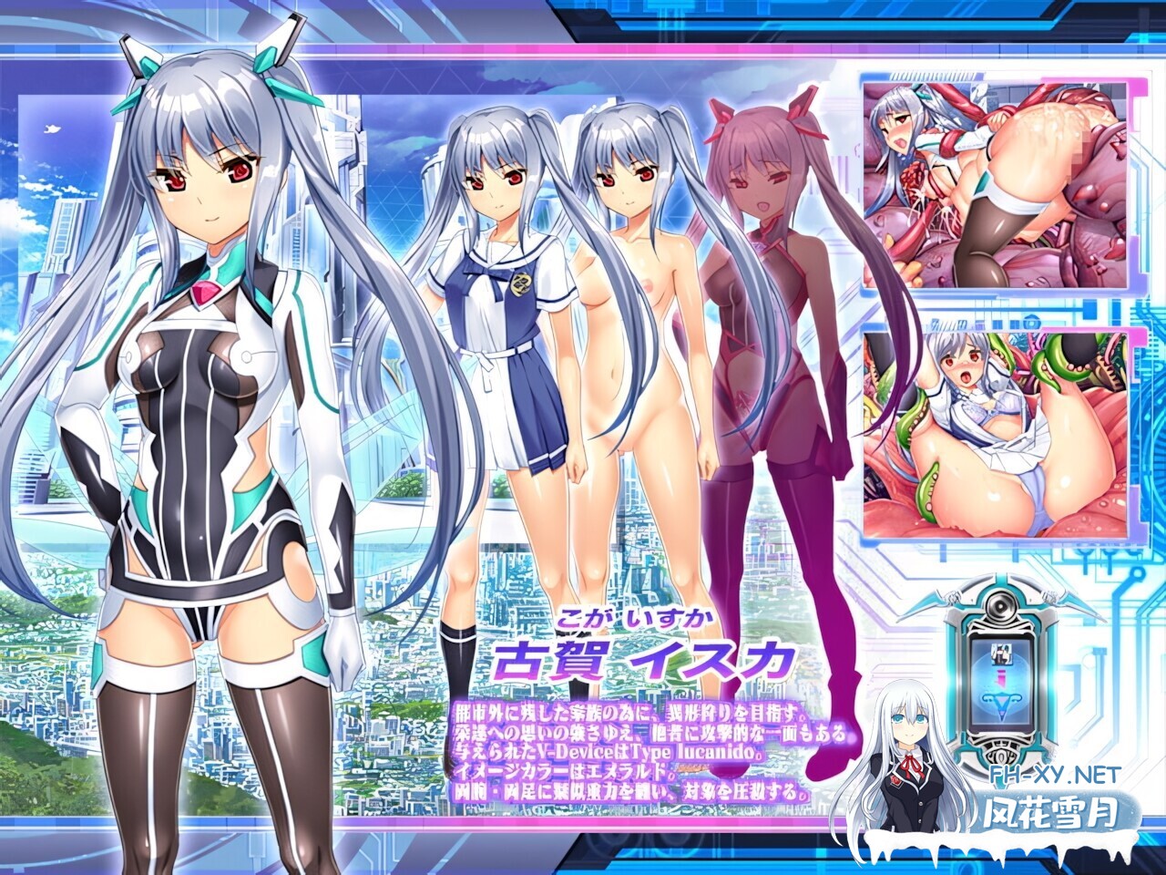 [拔作ADV/官中/恶堕/PC]变异觉醒 魔昂精姫ヴァリアントヴァース VARIANTBIRTH 官方中文版[1.24G]-20.jpg