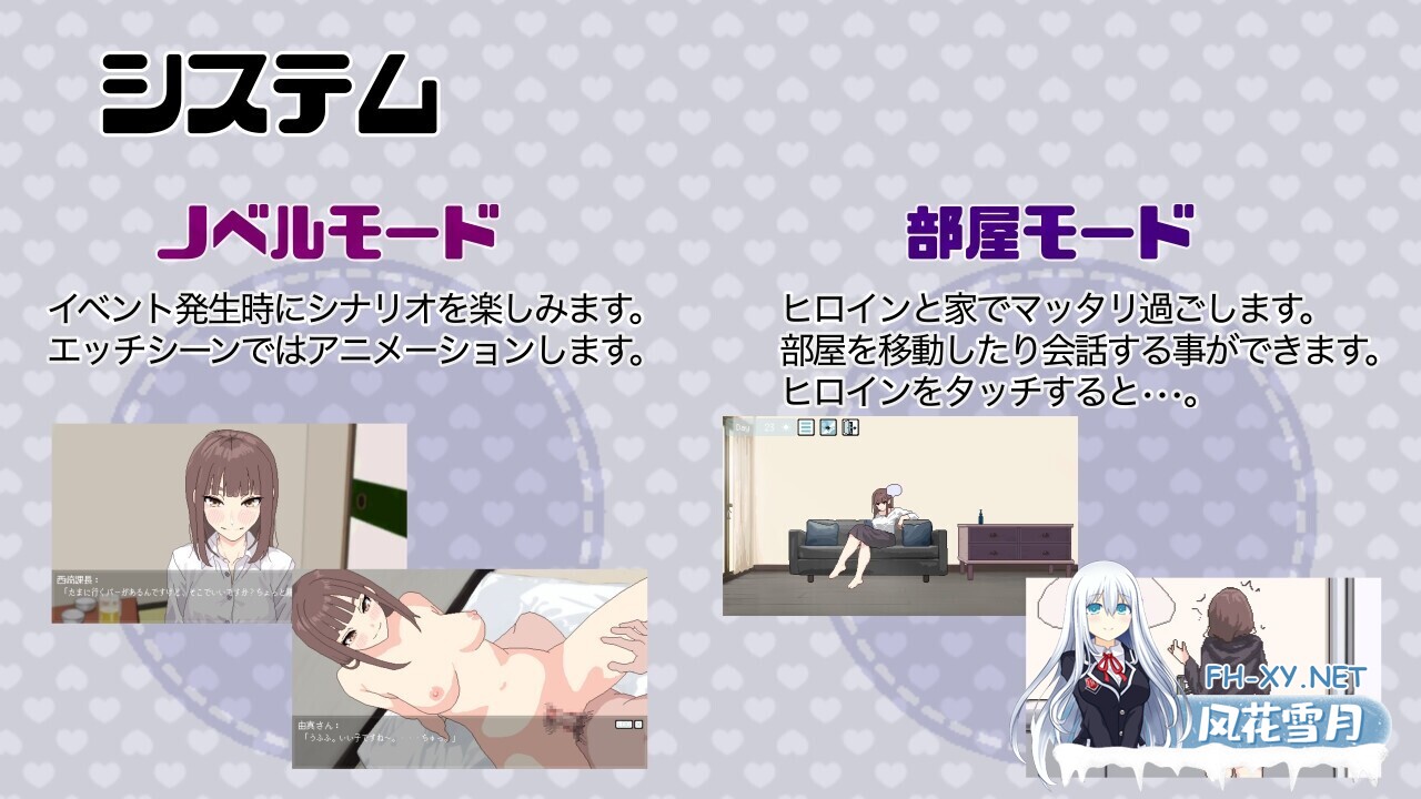 [日系SLG/官中/步兵/PC]恋人日常 Lovers' Fun! 突然結婚した僕らは、お酒飲んでゲームするなどした。 v1.2 官方中文步兵版[488M]-14.jpg