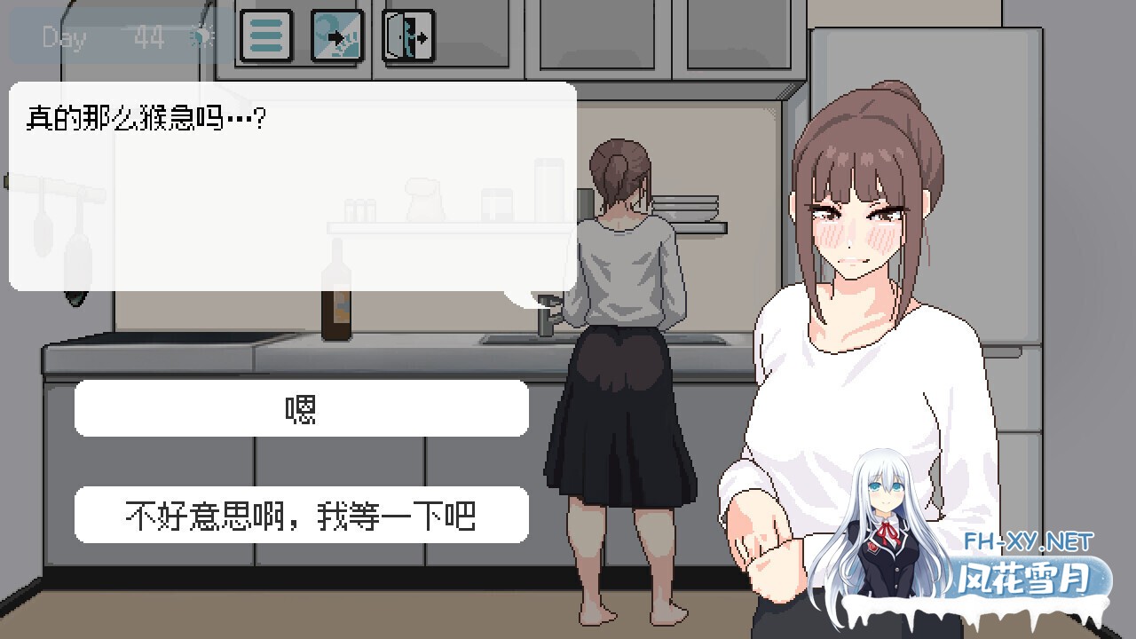 [日系SLG/官中/步兵/PC]恋人日常 Lovers' Fun! 突然結婚した僕らは、お酒飲んでゲームするなどした。 v1.2 官方中文步兵版[488M]-9.jpg