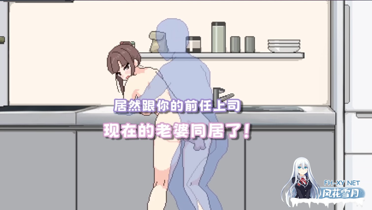 [日系SLG/官中/步兵/PC]恋人日常 Lovers' Fun! 突然結婚した僕らは、お酒飲んでゲームするなどした。 v1.2 官方中文步兵版[488M]-20.jpg