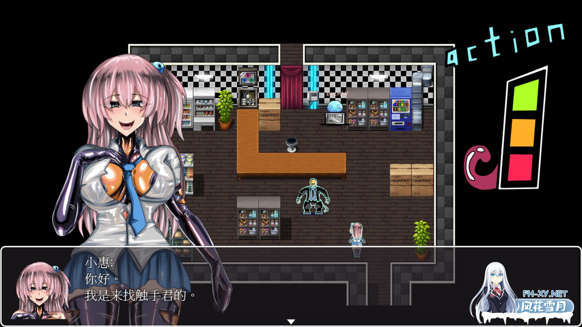 [日系RPG/官中/步兵/PC+安卓joi]LAT 触手怪物的朋克世界 LAT The Punk World of Tentacled 触手モンスターのパンクな世界 官方中文步兵版[664M]-14.jpg