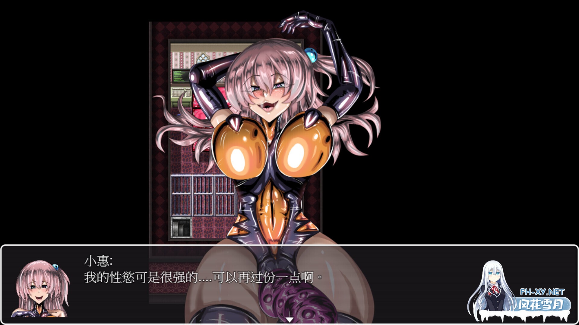 [日系RPG/官中/步兵/PC+安卓joi]LAT 触手怪物的朋克世界 LAT The Punk World of Tentacled 触手モンスターのパンクな世界 官方中文步兵版[664M]-9.jpg