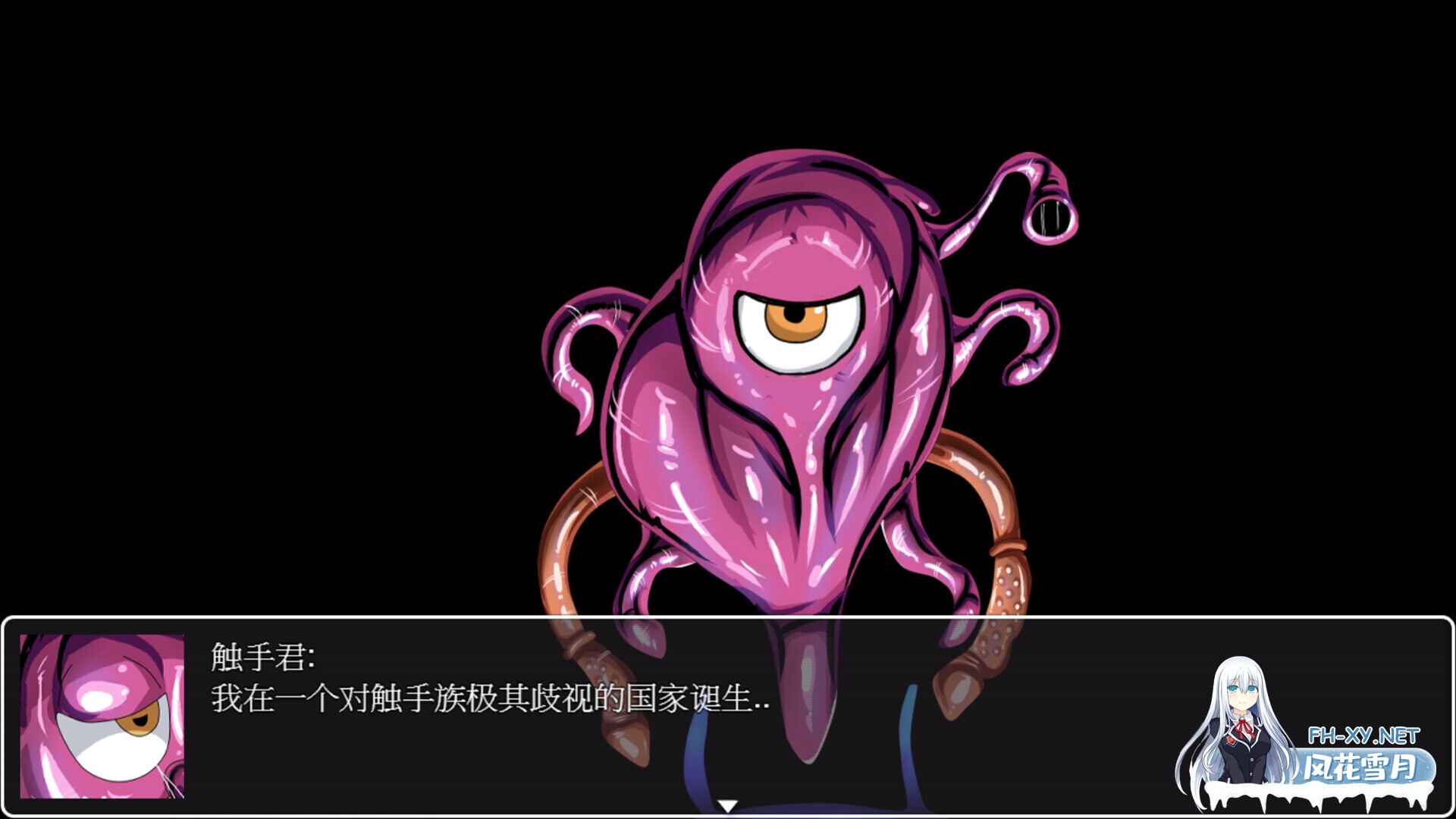 [日系RPG/官中/步兵/PC+安卓joi]LAT 触手怪物的朋克世界 LAT The Punk World of Tentacled 触手モンスターのパンクな世界 官方中文步兵版[664M]-11.jpg