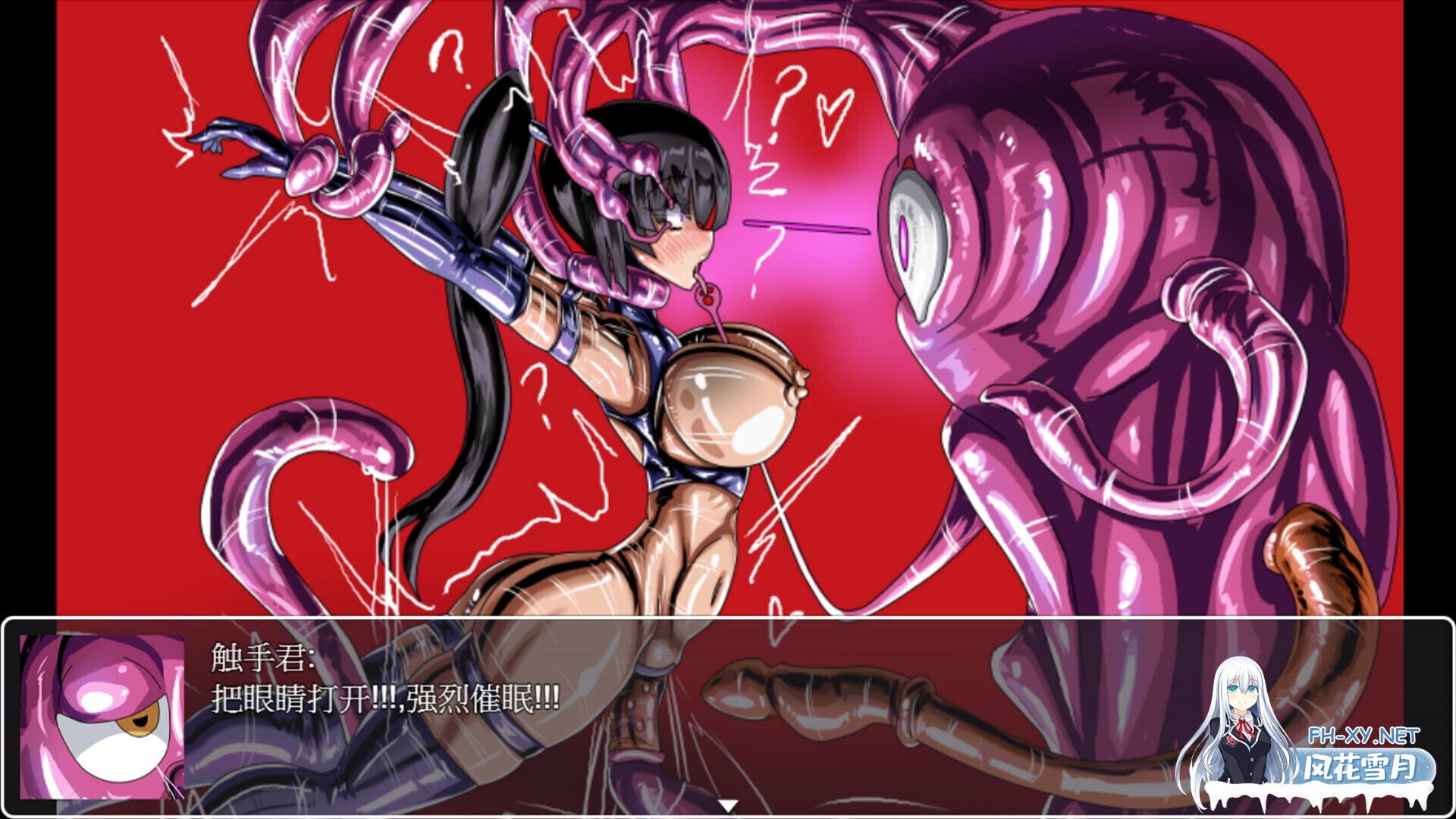 [日系RPG/官中/步兵/PC+安卓joi]LAT 触手怪物的朋克世界 LAT The Punk World of Tentacled 触手モンスターのパンクな世界 官方中文步兵版[664M]-15.jpg