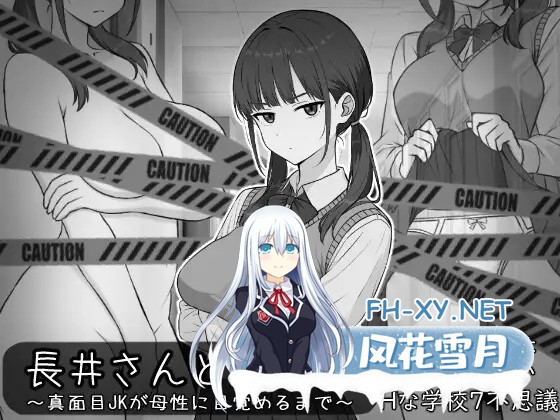 [RPG/机翻+AI文本/堕落/中出/巨乳][RJ01622548/しなやか社团]长井先生与乳神大人/長井さんと乳神様[+自带全回想][PC/380M]-5.jpg