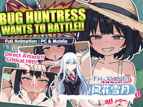 [SLG/生肉/雌小鬼/肛交][RJ01618318/キツネマフラー社团]捕虫女向我发起了挑战！/ムシトリ女が勝負をしかけてきた！[PC+安卓/460M]-6.jpg