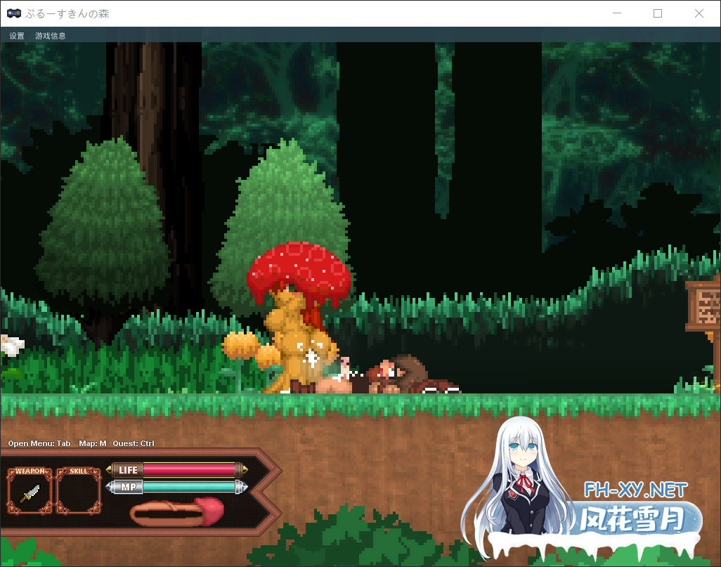 [ACT/更新/生肉/像素/足交]蓝色皮肤的森林/Forest of the Blue Skin[Ver26.05.30][PC/480M]-5.png