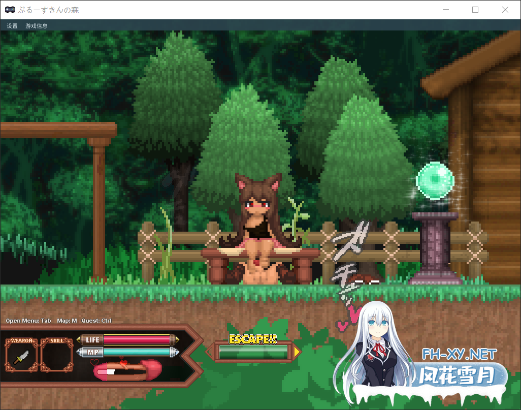 [ACT/更新/生肉/像素/足交]蓝色皮肤的森林/Forest of the Blue Skin[Ver26.05.30][PC/480M]-6.png