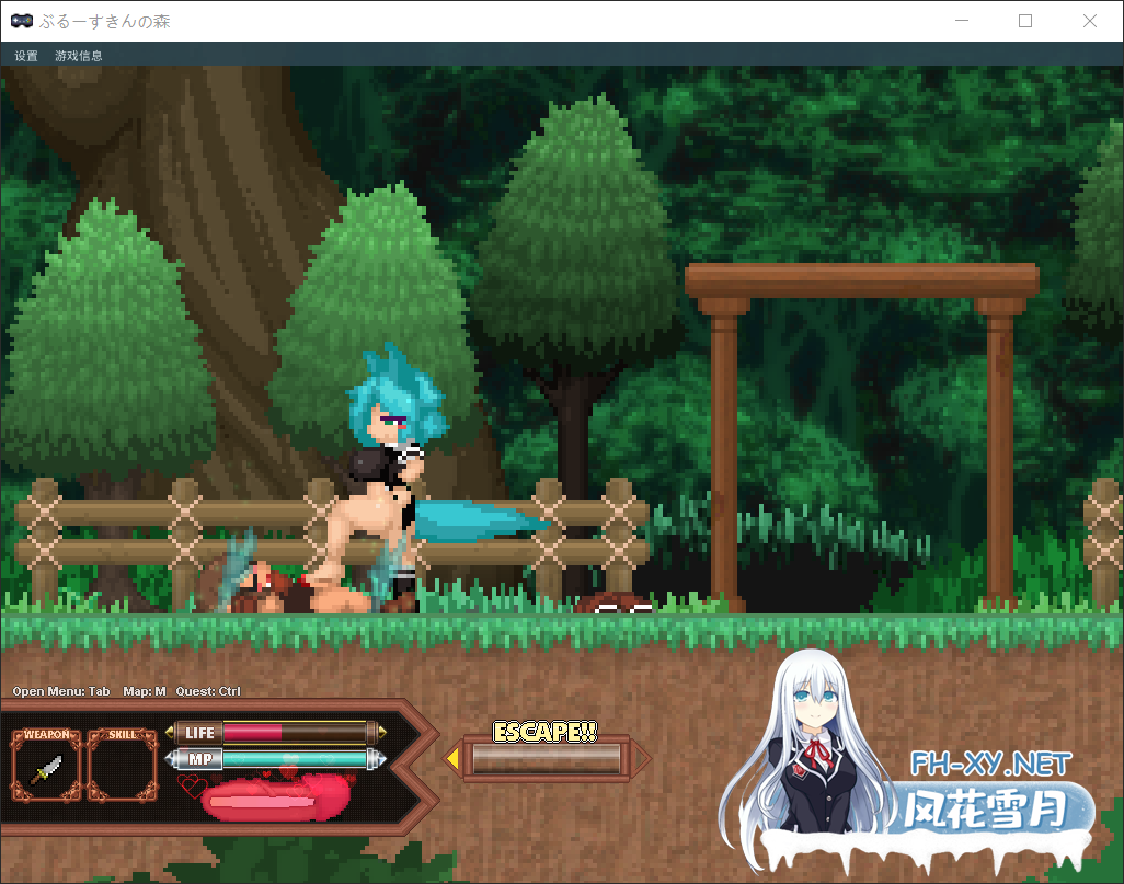[ACT/更新/生肉/像素/足交]蓝色皮肤的森林/Forest of the Blue Skin[Ver26.05.30][PC/480M]-7.png