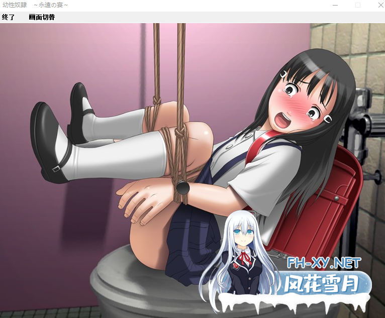 PC[调教凌辱JK束缚ADV]幼性~奴隷 ～永遠の宴～永恒的盛宴~内嵌AI汉化[200M]百度/迅雷/UC-8.png