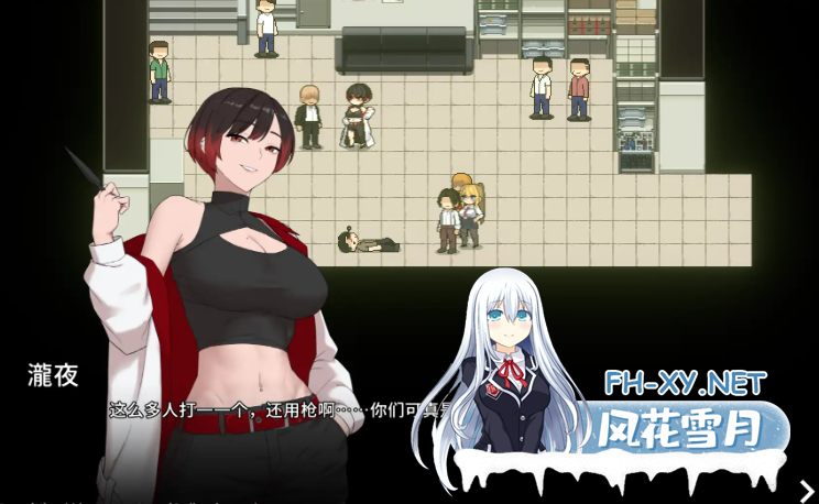 PC[NTR战斗H隐奸无码RPG]臥底治安官 Hidden Badge 五月 Demo v3官中动态步兵[800M]百度/迅雷/UC/夸克-8.png