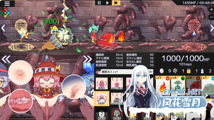 PC+安卓[像素塔防SLG异种X触手]苗床战争！ 苗床うぉーず!~V1.04 官中动态版+自带全回想[2.1G]百度/迅雷/UC-7.png