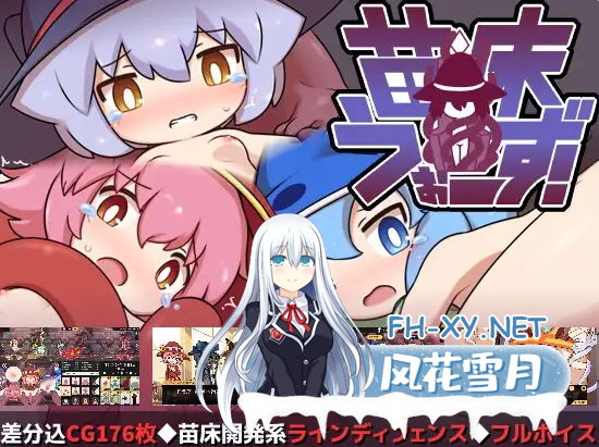 PC+安卓[像素塔防SLG异种X触手]苗床战争！ 苗床うぉーず!~V1.04 官中动态版+自带全回想[2.1G]百度/迅雷/UC-8.png